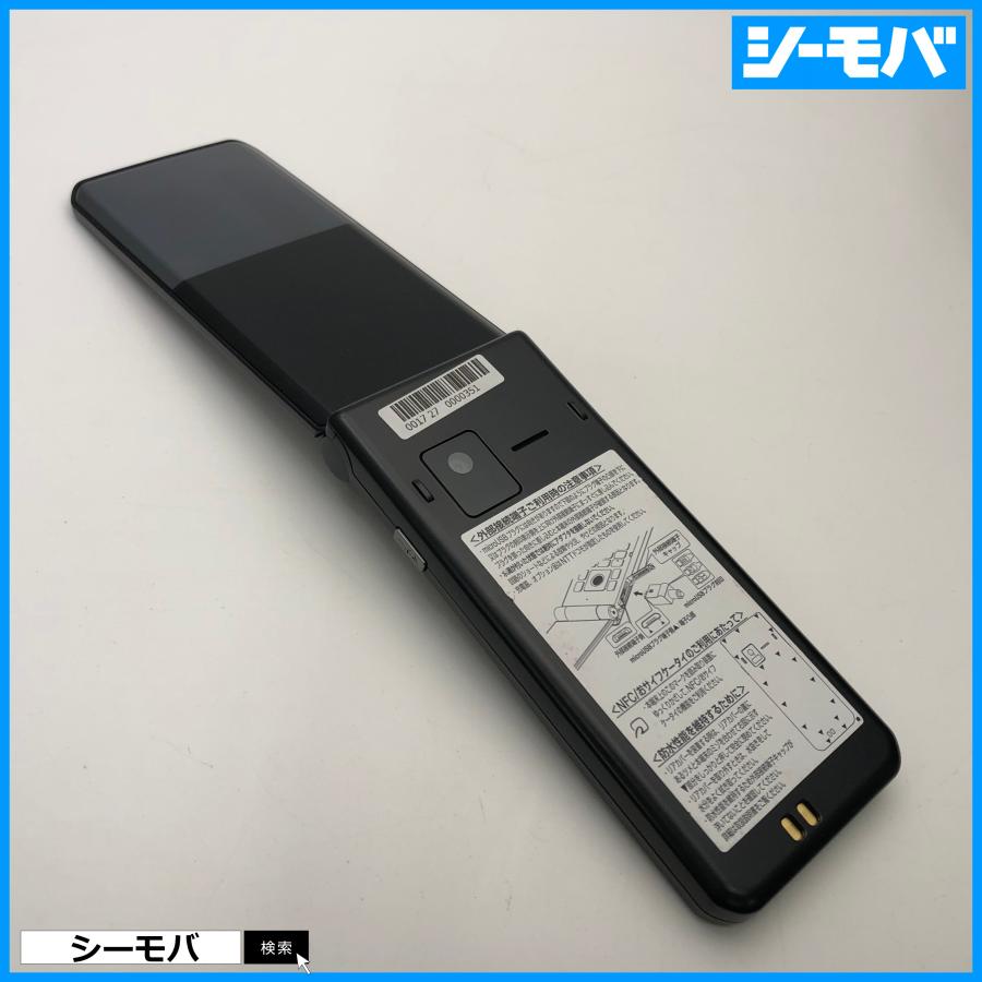 ガラケー arrows ケータイ F-03L SIMフリーSIMロック解除済 ブラック