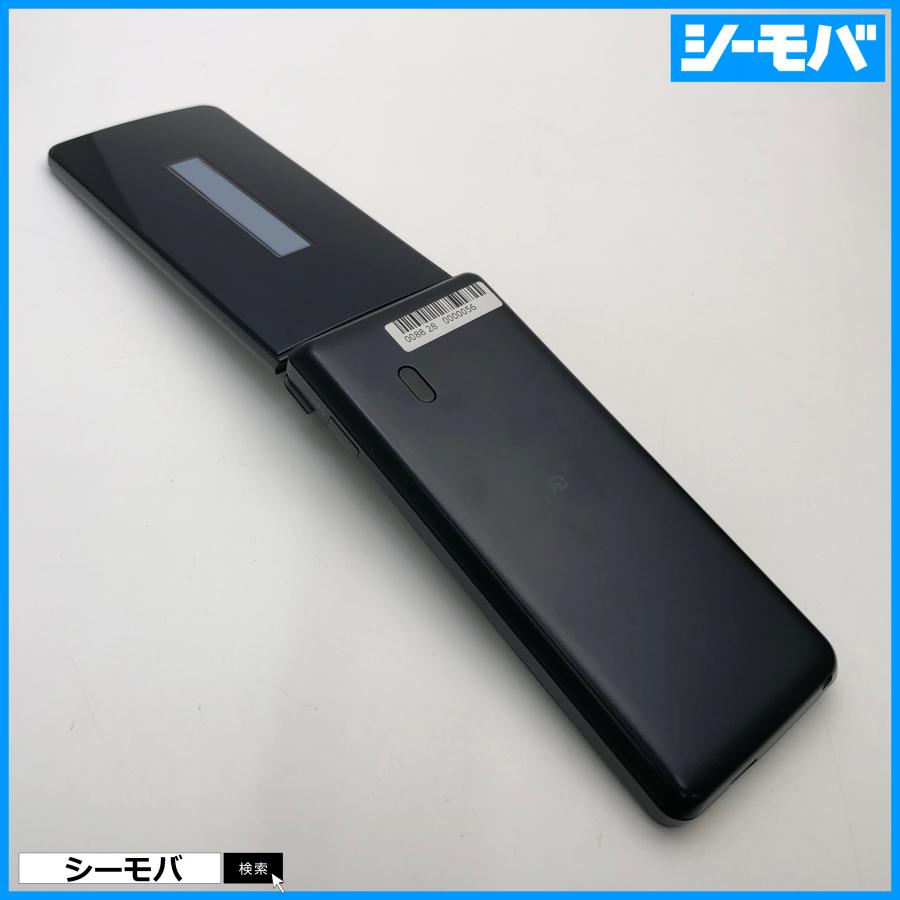 ガラケー ケータイ SH-03L ブラック SIMフリーSIMロック解除済 美品