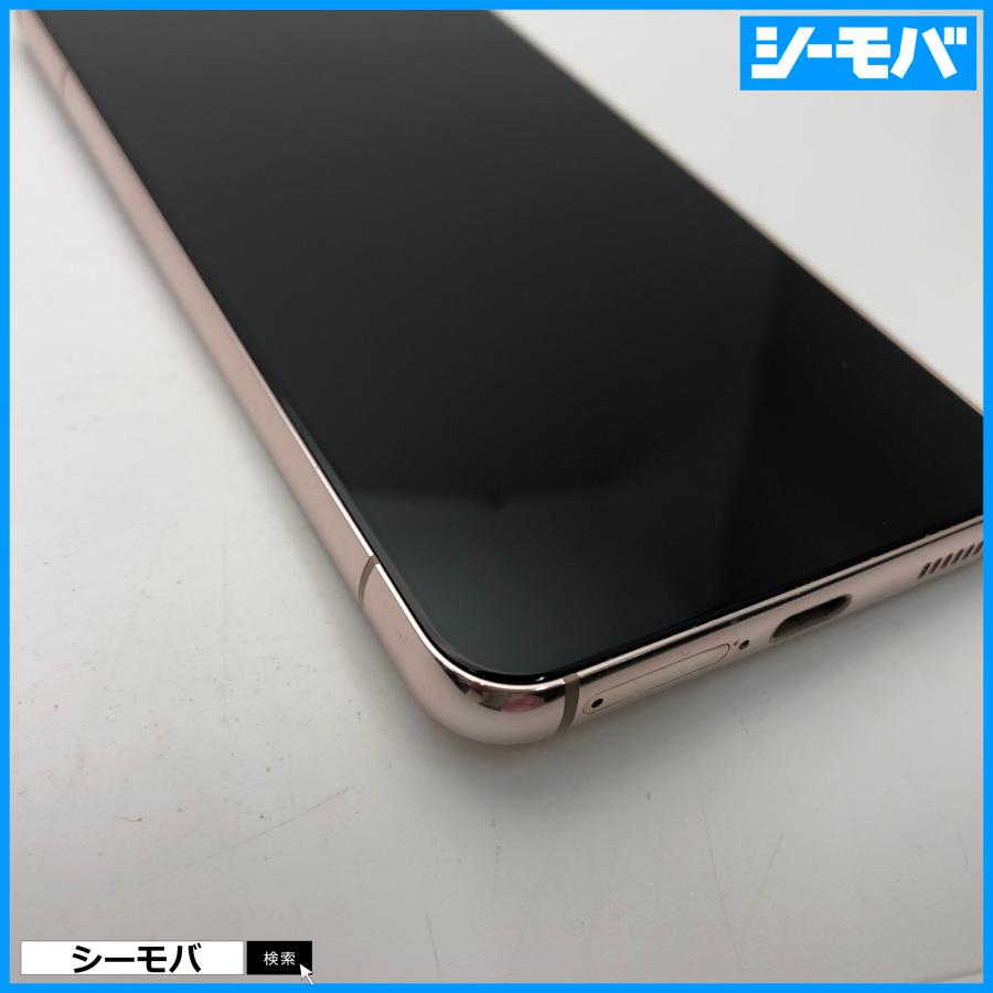 ジャンク美品 スマホ Galaxy S22 SC-51C ピンクゴールド ギャラクシー