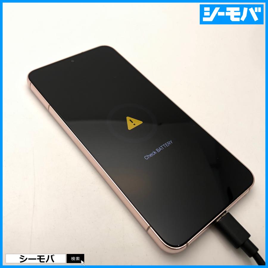 ジャンク美品 スマホ Galaxy S22 SC-51C ピンクゴールド ギャラクシー