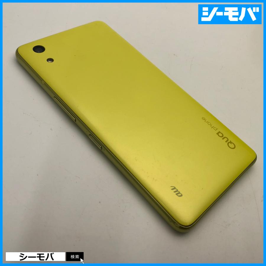 スマホ Qua phone QZ KYV44 SIMロック解除手続き済み au イエロー