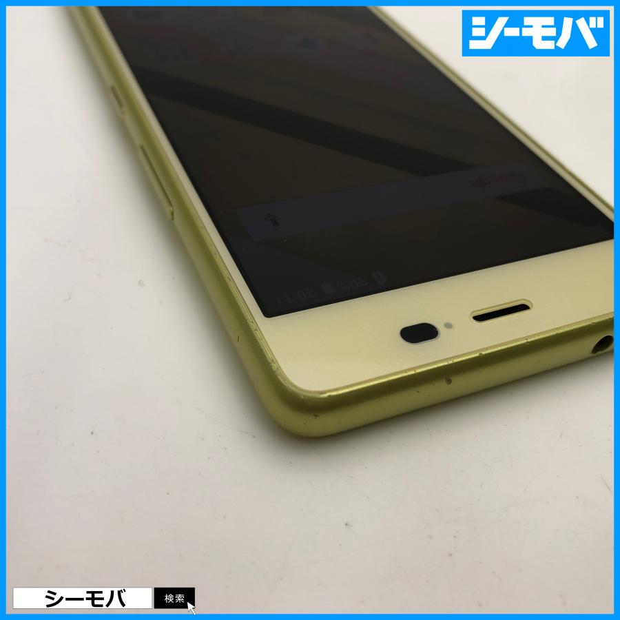 スマホ Qua phone QZ KYV44 SIMロック解除手続き済み au イエロー