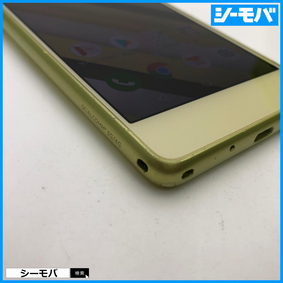 スマホ Qua phone QZ KYV44 SIMロック解除手続き済み au イエロー