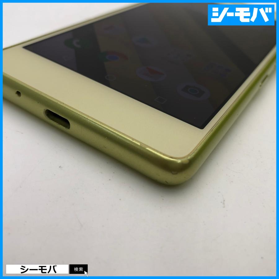 スマホ Qua phone QZ KYV44 SIMロック解除手続き済み au イエロー