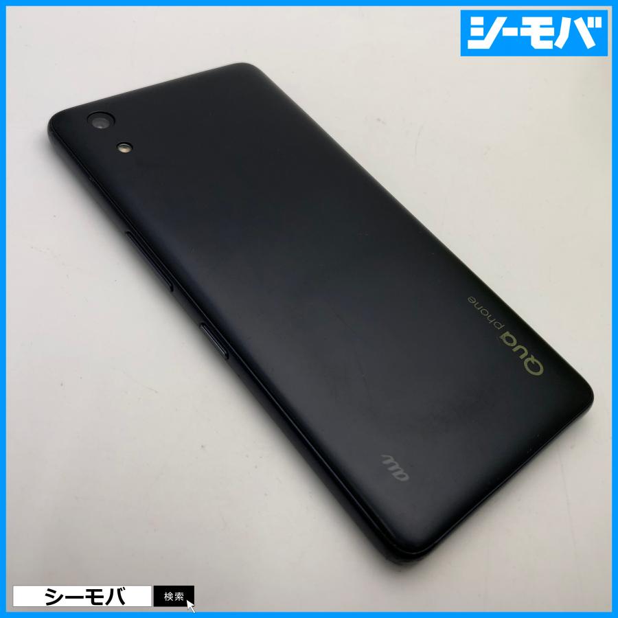 スマホ Qua phone QZ KYV44 SIMロック解除手続き済み au インディゴ 
