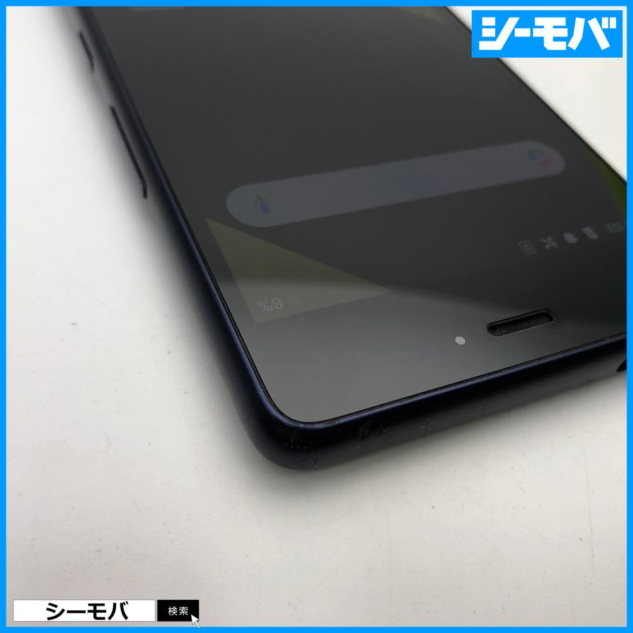 スマホ Qua phone QZ KYV44 SIMロック解除手続き済み au インディゴ
