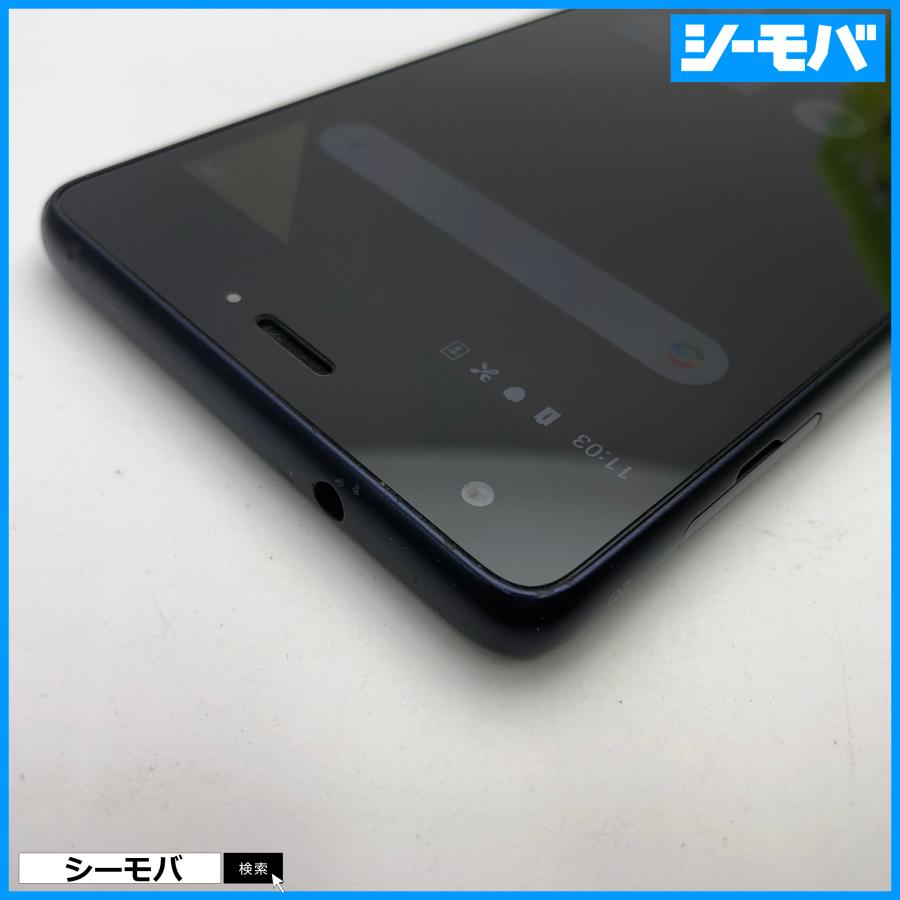 スマホ Qua phone QZ KYV44 SIMロック解除手続き済み au インディゴ