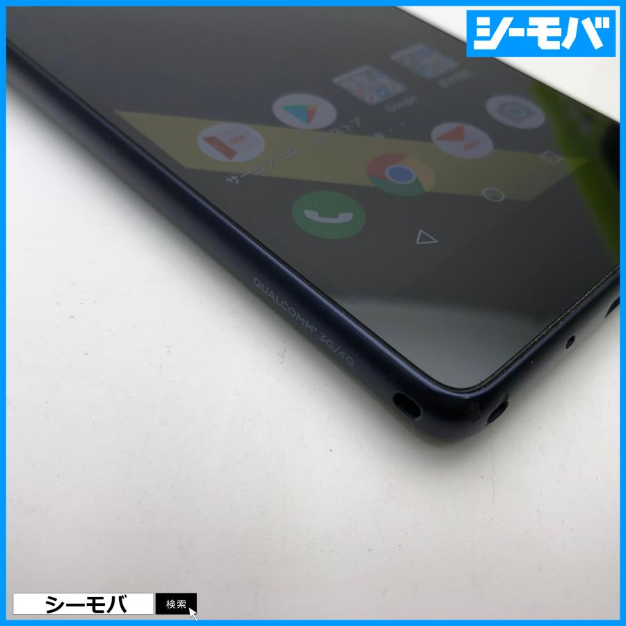 スマホ Qua phone QZ KYV44 SIMロック解除手続き済み au インディゴ
