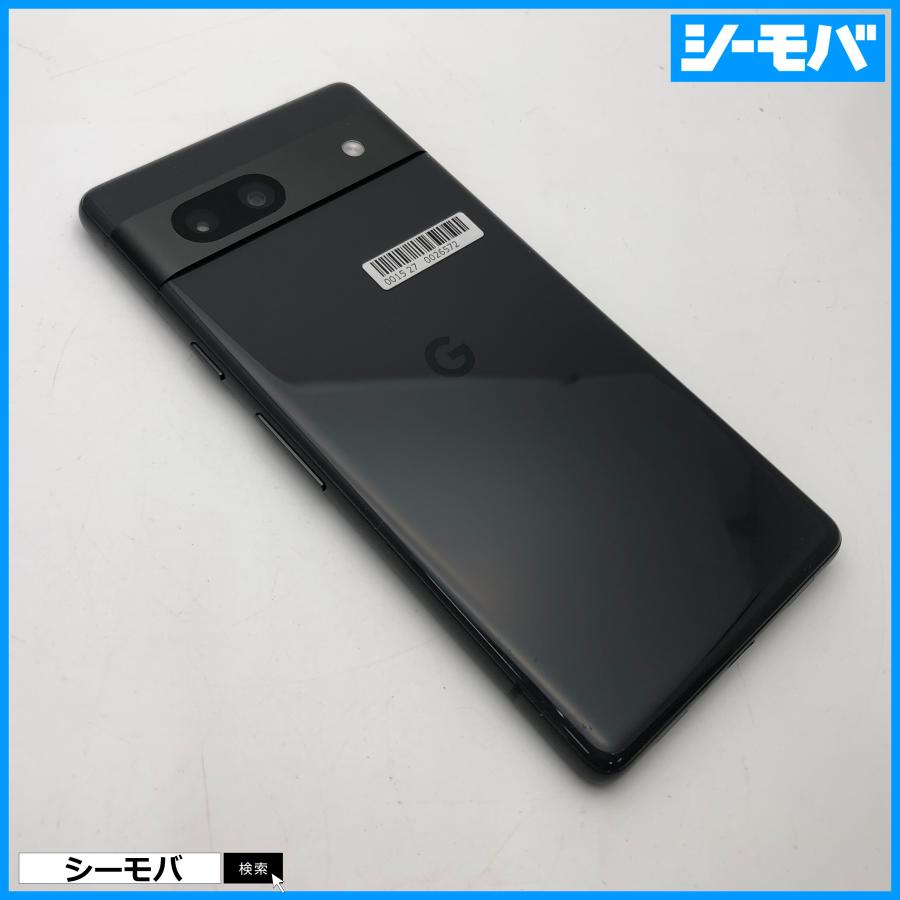 スマホ Google Pixel 7a 4G 5G 128GB グーグル ピクセル SIMフリー