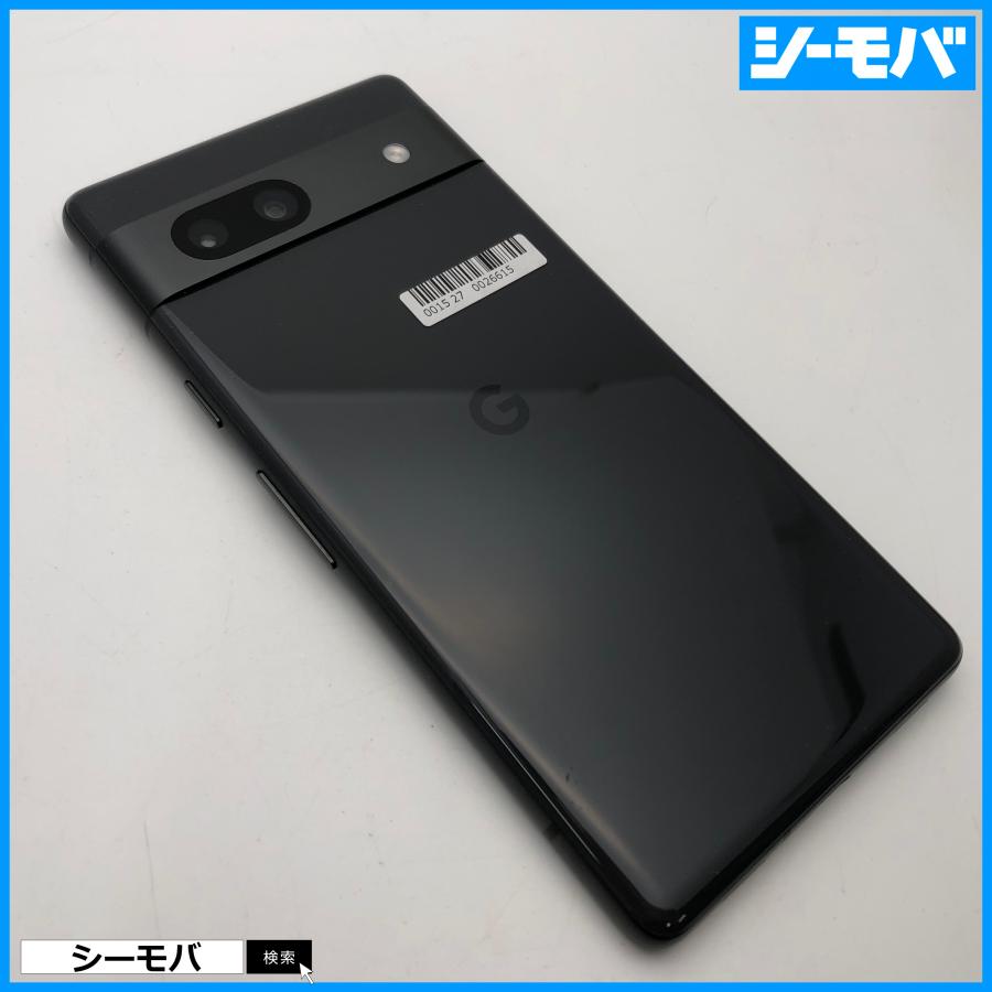 スマホ Google Pixel 7a 4G 5G 128GB グーグル ピクセル SIMフリー
