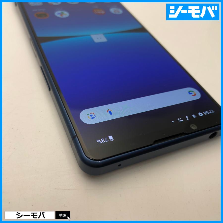 スマホ Xperia 5 IV SO-54C SIMフリーSIMロック解除済 docomo ブルー