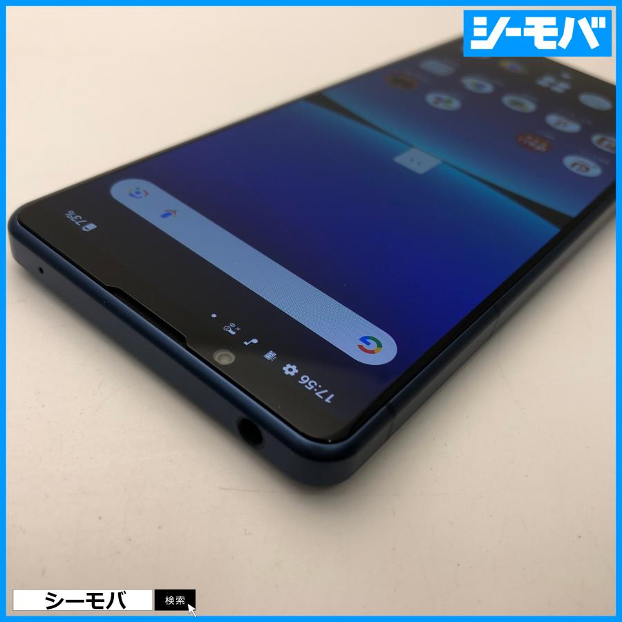 スマホ Xperia 5 IV SO-54C SIMフリーSIMロック解除済 docomo ブルー