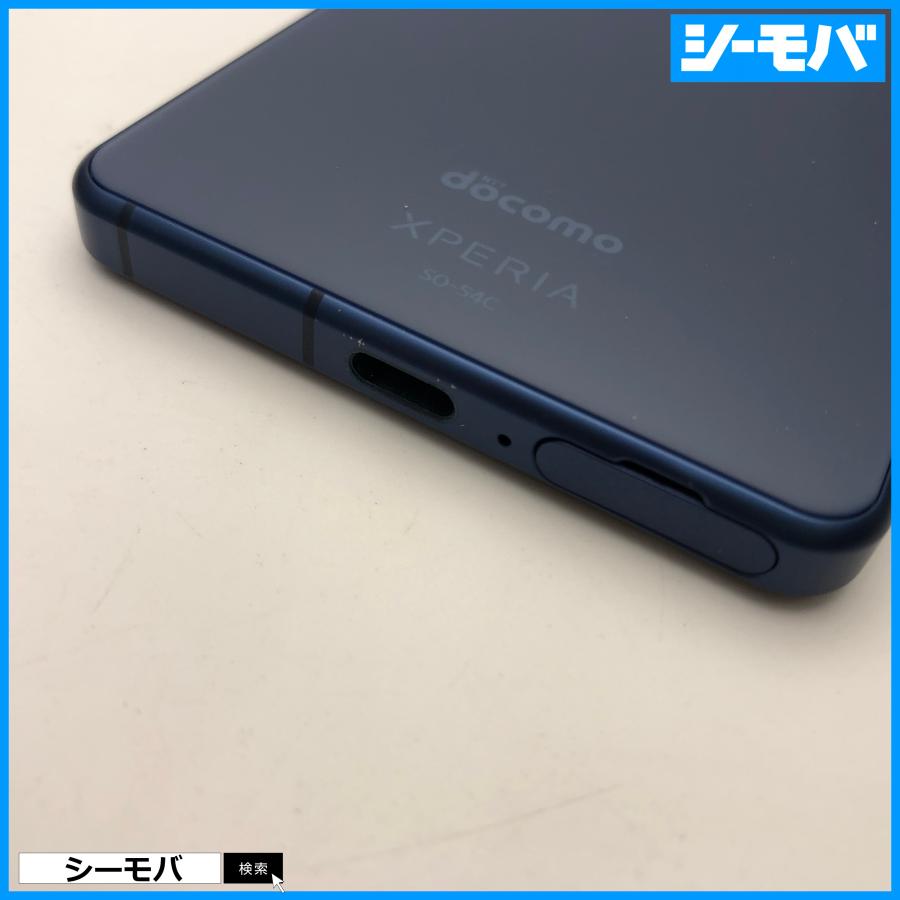 スマホ Xperia 5 IV SO-54C SIMフリーSIMロック解除済 docomo ブルー