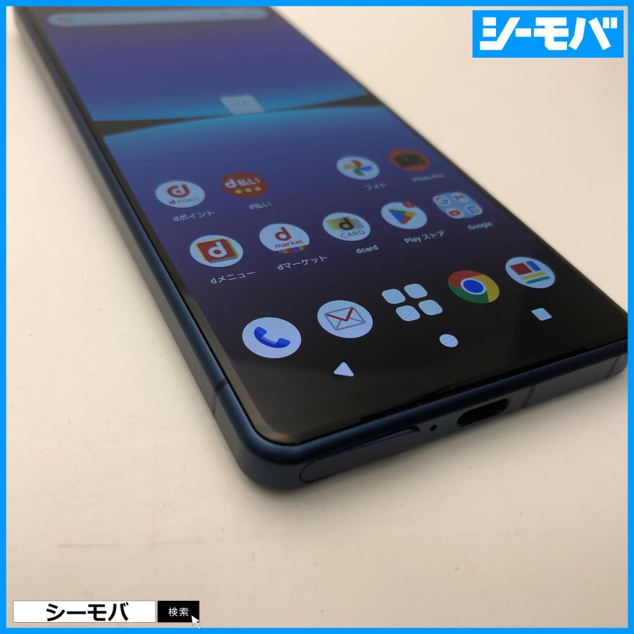 スマホ Xperia 5 IV SO-54C SIMフリーSIMロック解除済 docomo ブルー