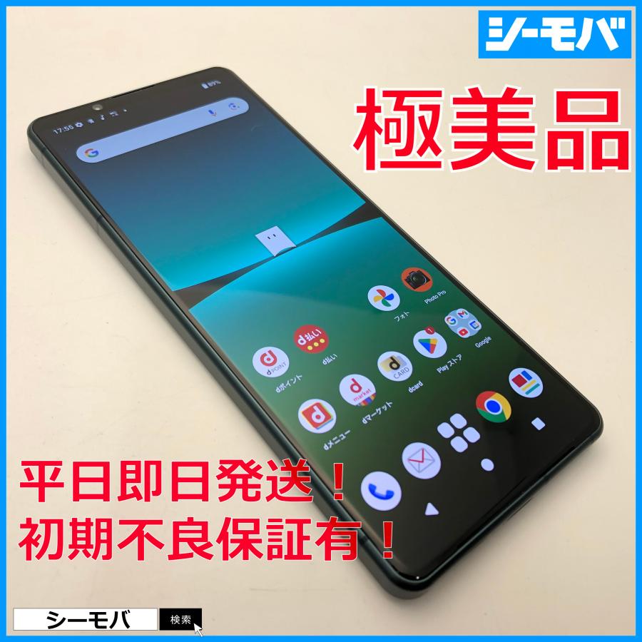 5273スマホ Xperia 5 IV SO-54C SIMフリーグリーン超美品 スマホ Xperia 5 IV SO-54C SIMフリーSIMロック解除済 docomo グリーン