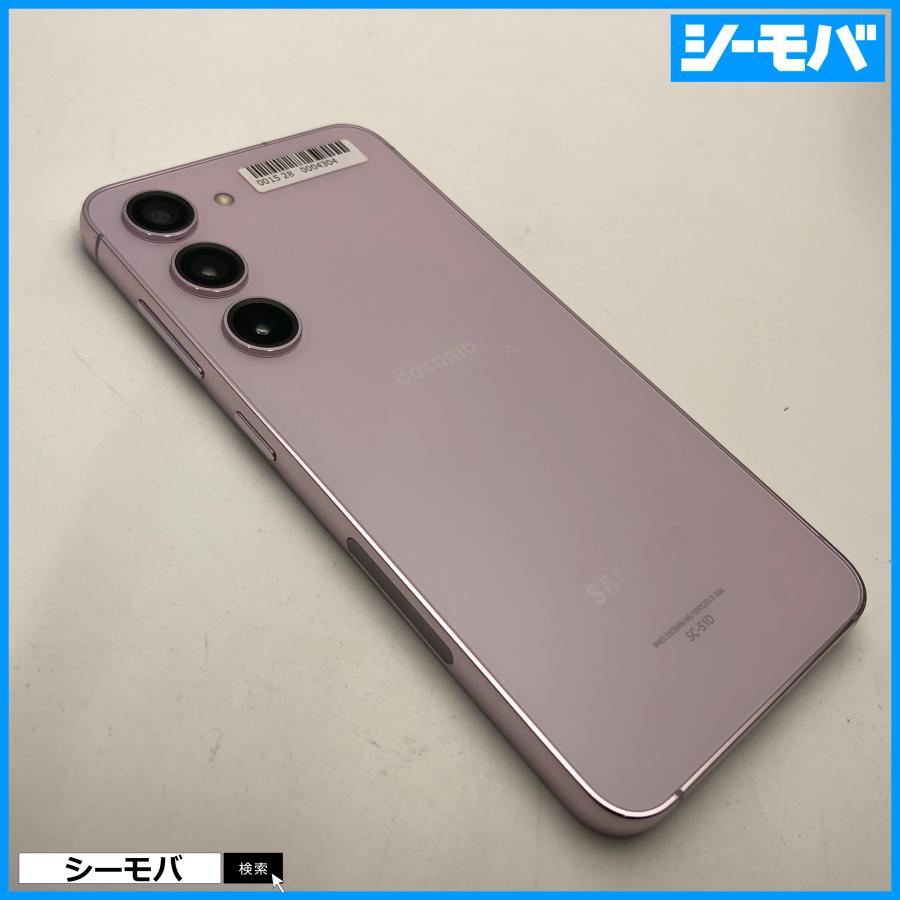 スマホ Galaxy S23 SC-51D サムスン docomo 256GB SIMフリー 美品 