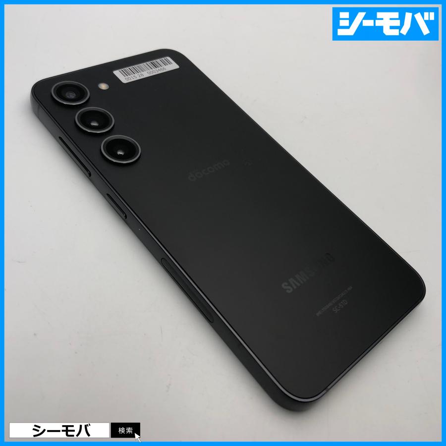 スマホ Galaxy S23 SC-51D サムスン docomo 256GB SIMフリー 上美品 