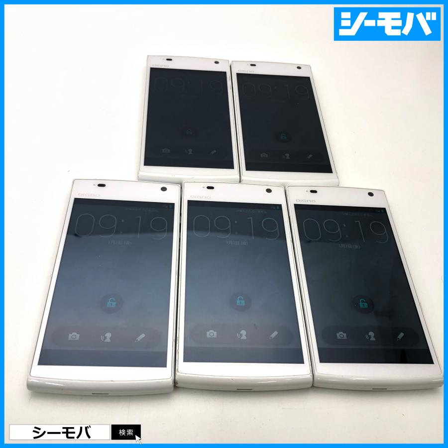 5台セット スマホ DIGNO S KYL21 au ホワイト 中古 android
