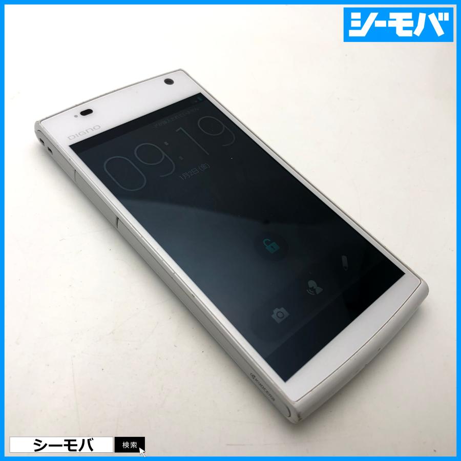 5台セット スマホ DIGNO S KYL21 au ホワイト 中古 android