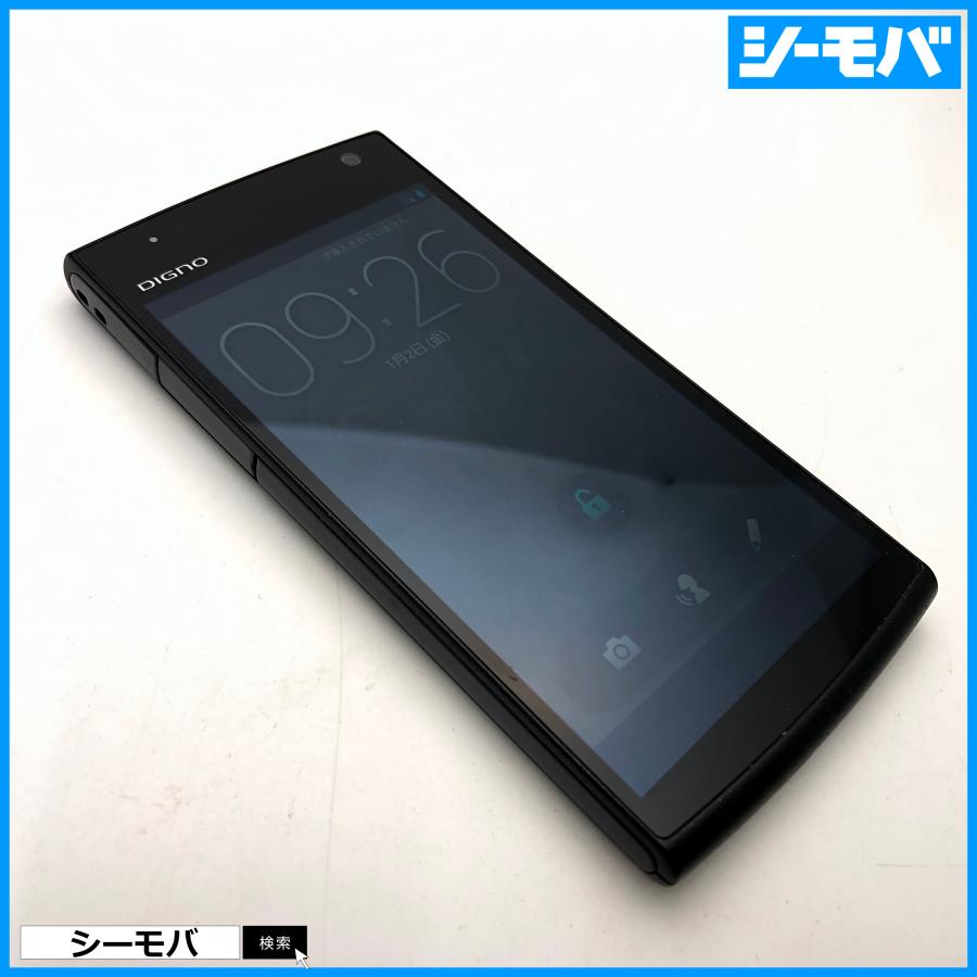5台セット スマホ DIGNO S KYL21 au ブラック 中古 android 