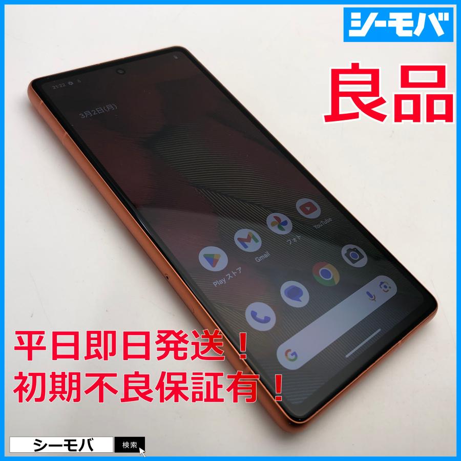 スマホ Google Pixel 7a 4G 5G 128GB グーグル ピクセル SIMフリー