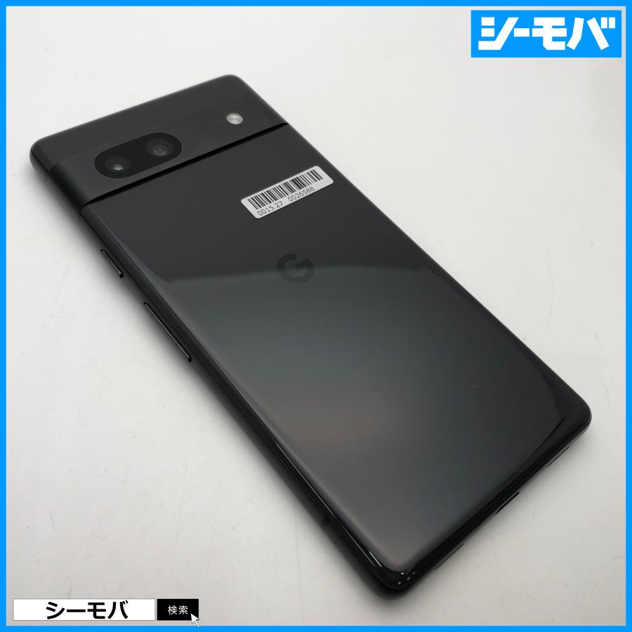 スマホ Google Pixel 7a 4G 5G 128GB グーグル ピクセル SIMフリー 
