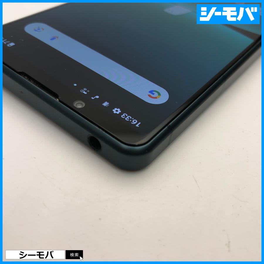 スマホ Xperia 5 IV SO-54C SIMフリーSIMロック解除済 docomo グリーン