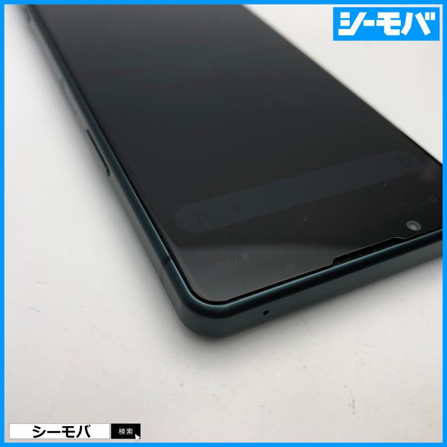 スマホ Xperia 5 IV SO-54C SIMフリーSIMロック解除済 docomo グリーン