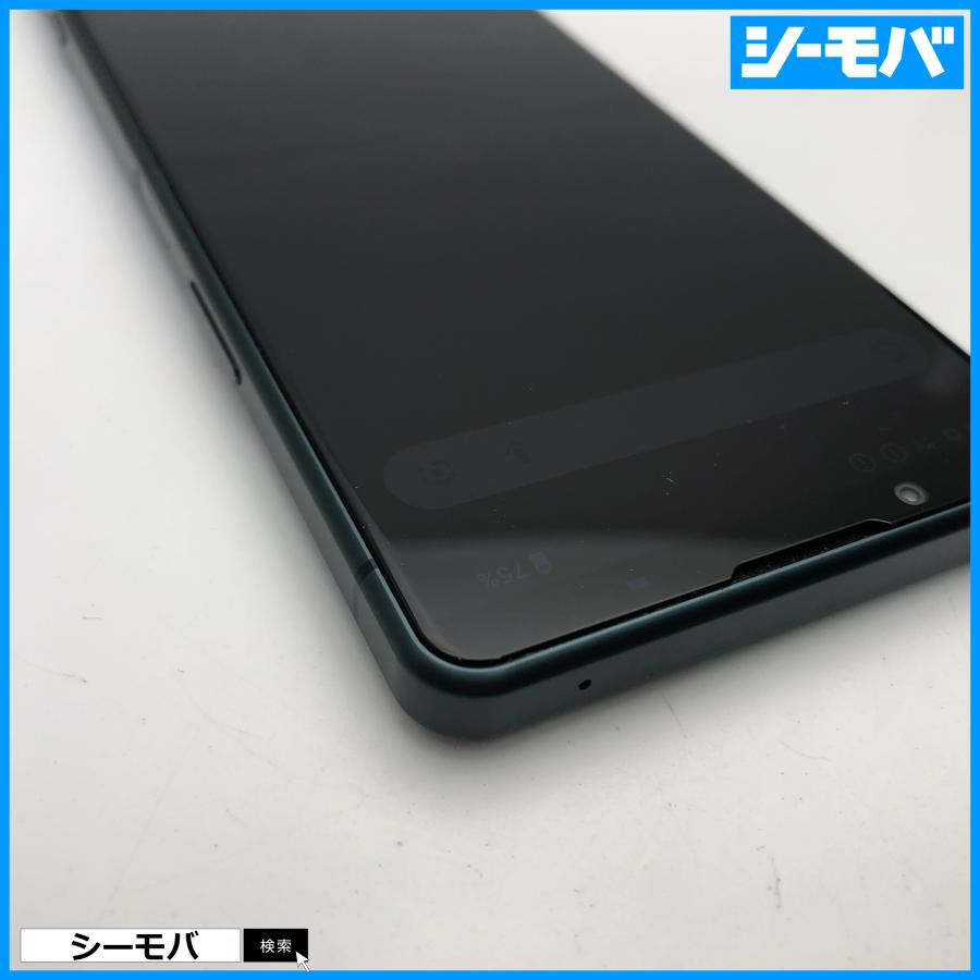 スマホ Xperia 5 IV SO-54C SIMフリーSIMロック解除済 docomo グリーン