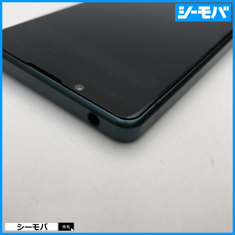 スマホ Xperia 5 IV SO-54C SIMフリーSIMロック解除済 docomo グリーン