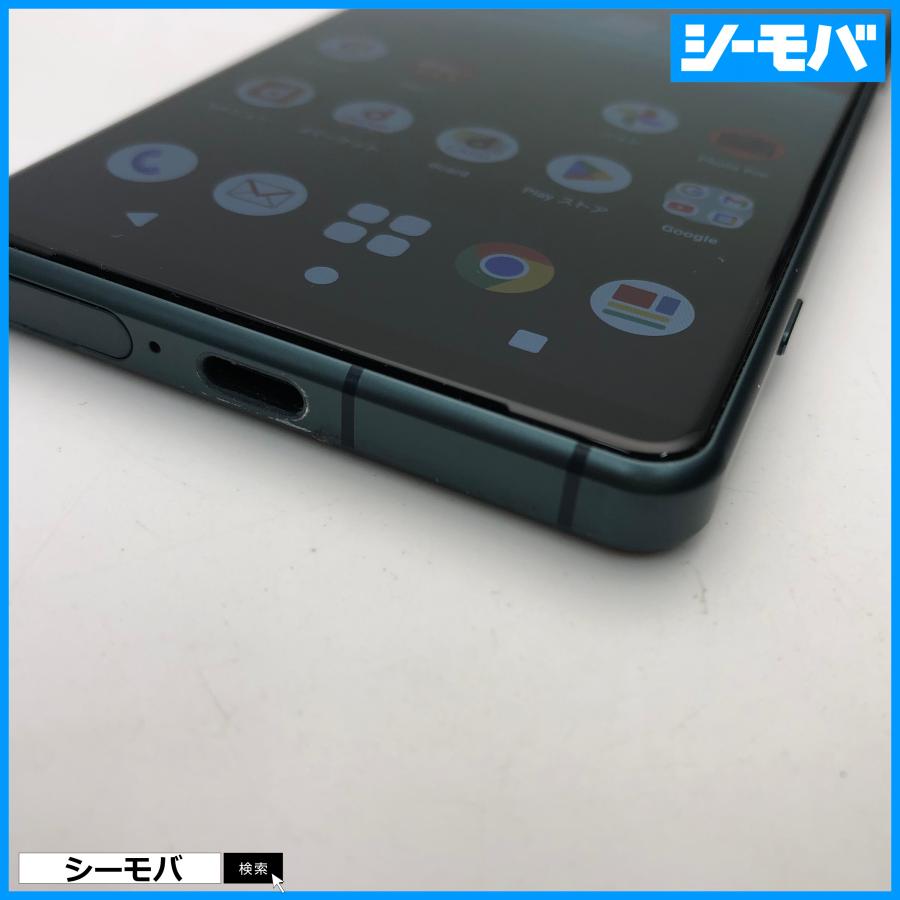 スマホ Xperia 5 IV SO-54C SIMフリーSIMロック解除済 docomo グリーン