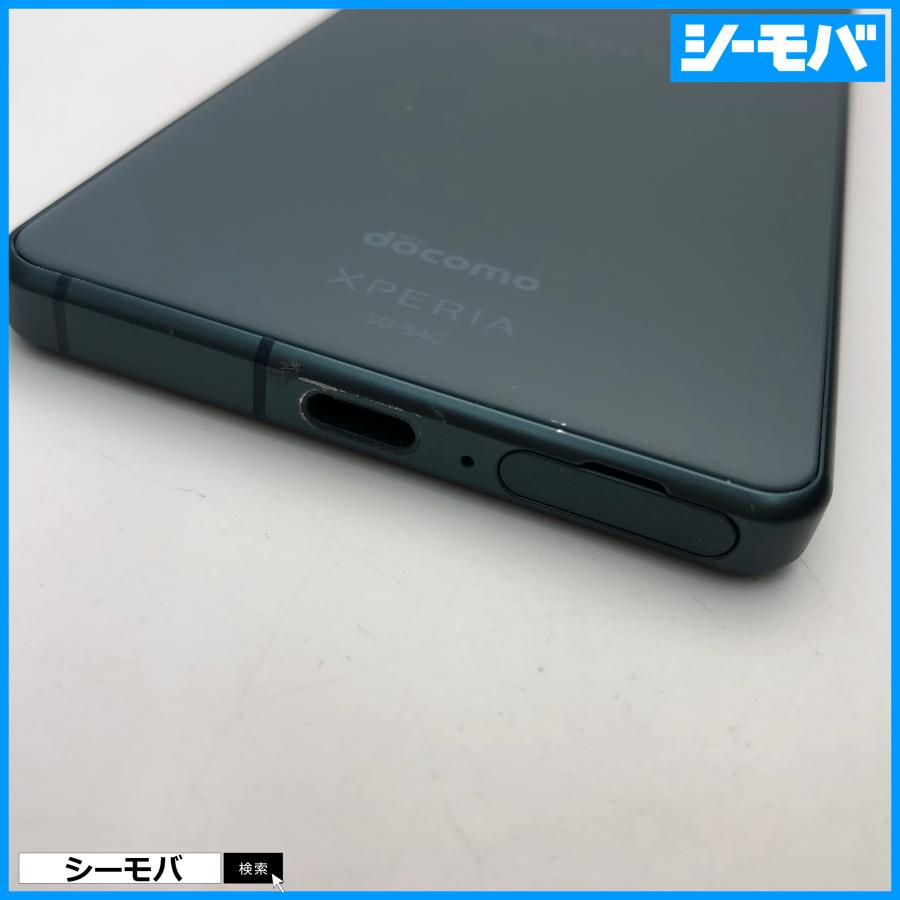スマホ Xperia 5 IV SO-54C SIMフリーSIMロック解除済 docomo グリーン