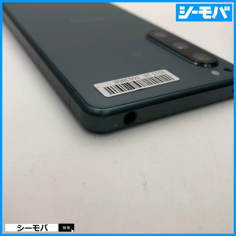 スマホ Xperia 5 IV SO-54C SIMフリーSIMロック解除済 docomo グリーン
