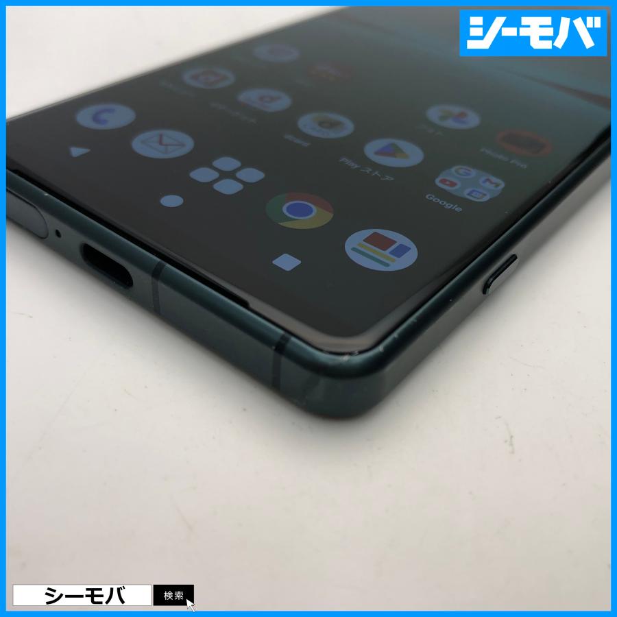 スマホ Xperia 5 IV SO-54C SIMフリーSIMロック解除済 docomo グリーン