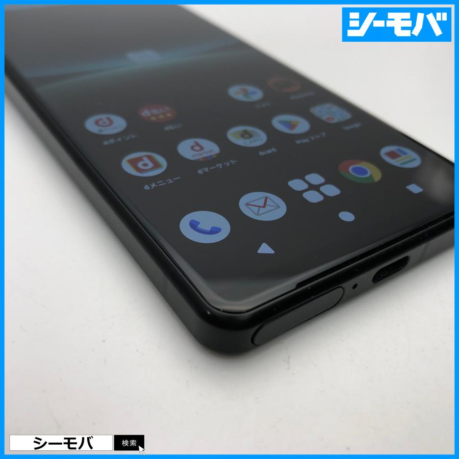 スマホ Xperia 5 IV SO-54C SIMフリーSIMロック解除済 docomo ブラック