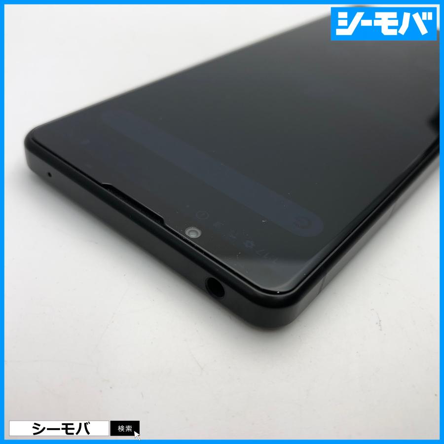 スマホ Xperia 5 IV SO-54C SIMフリーSIMロック解除済 docomo ブラック