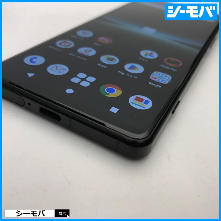 スマホ Xperia 5 IV SO-54C SIMフリーSIMロック解除済 docomo ブラック