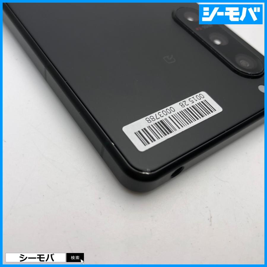 スマホ Xperia 5 IV SO-54C SIMフリーSIMロック解除済 docomo ブラック