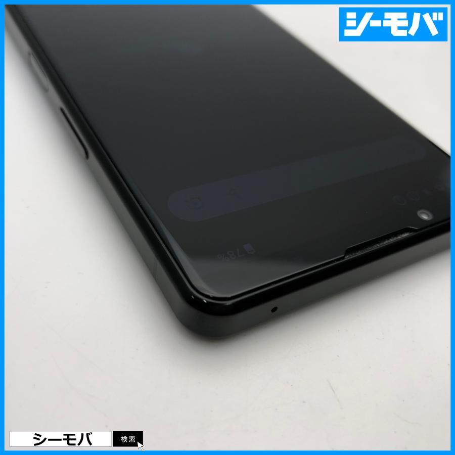 スマホ Xperia 5 IV SO-54C SIMフリーSIMロック解除済 docomo ブラック