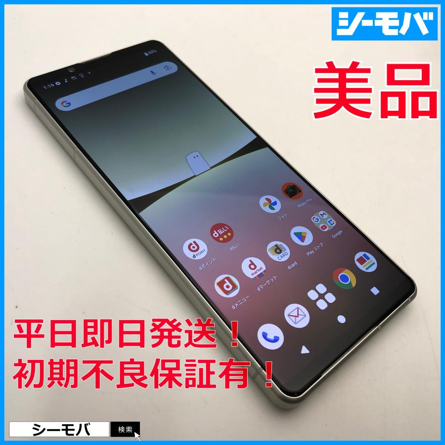スマホ Xperia 5 IV SO-54C SIMフリーSIMロック解除済 docomo ホワイト