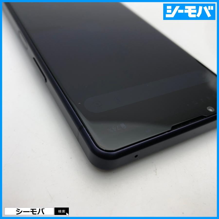 スマホ Xperia 5 IV SO-54C SIMフリーSIMロック解除済 docomo パープル