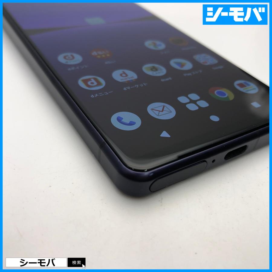 スマホ Xperia 5 IV SO-54C SIMフリーSIMロック解除済 docomo パープル