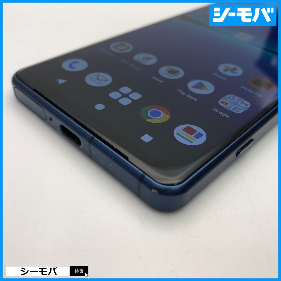スマホ Xperia 5 IV SO-54C SIMフリーSIMロック解除済 docomo ブルー
