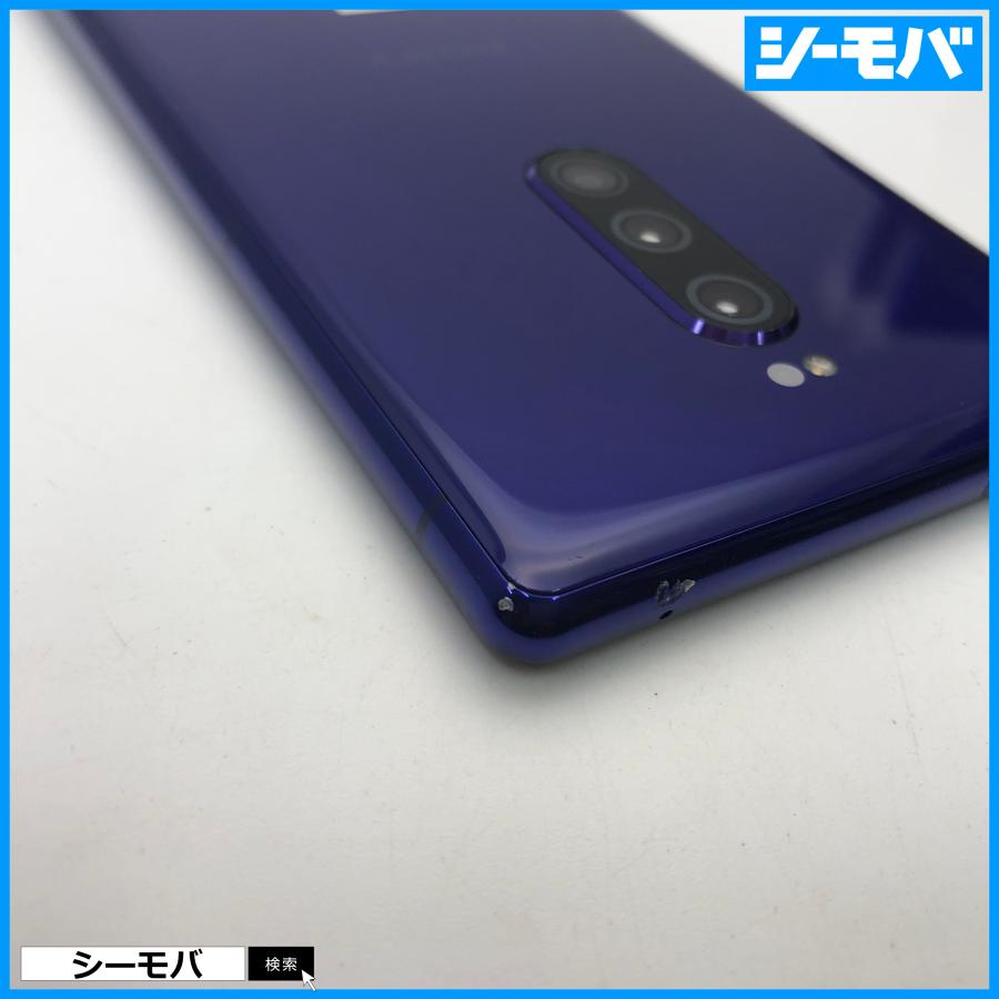 スマホ Xperia 1 SO-03L SIMフリーSIMロック解除済 docomo パープル