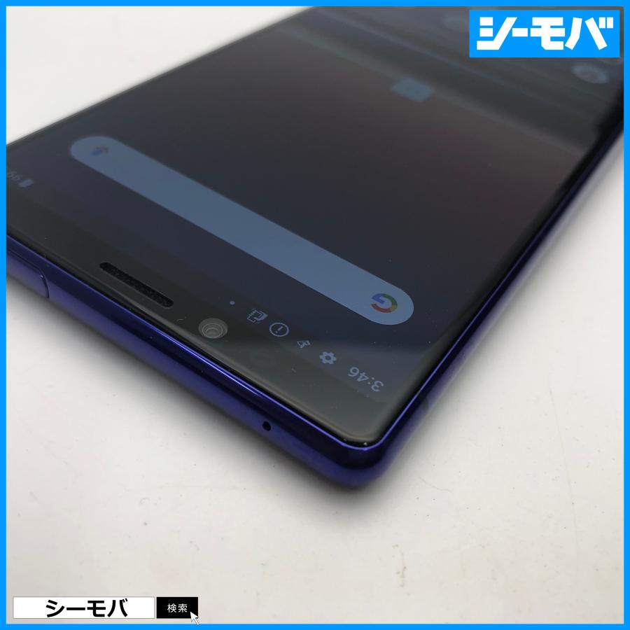 スマホ Xperia 1 SO-03L SIMフリーSIMロック解除済 docomo パープル