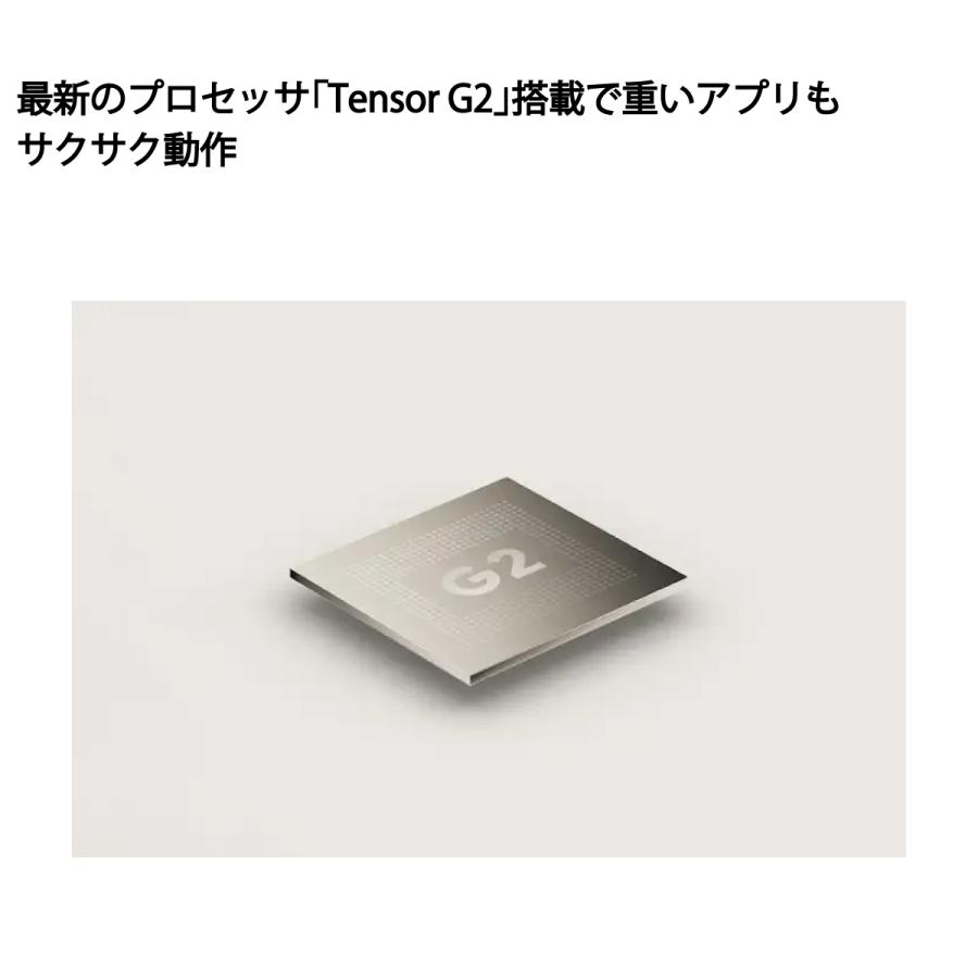 スマホ Google Pixel 7a 4G 5G 128GB グーグル ピクセル SIMフリー ブルー 中古 android RUUN17116の画像