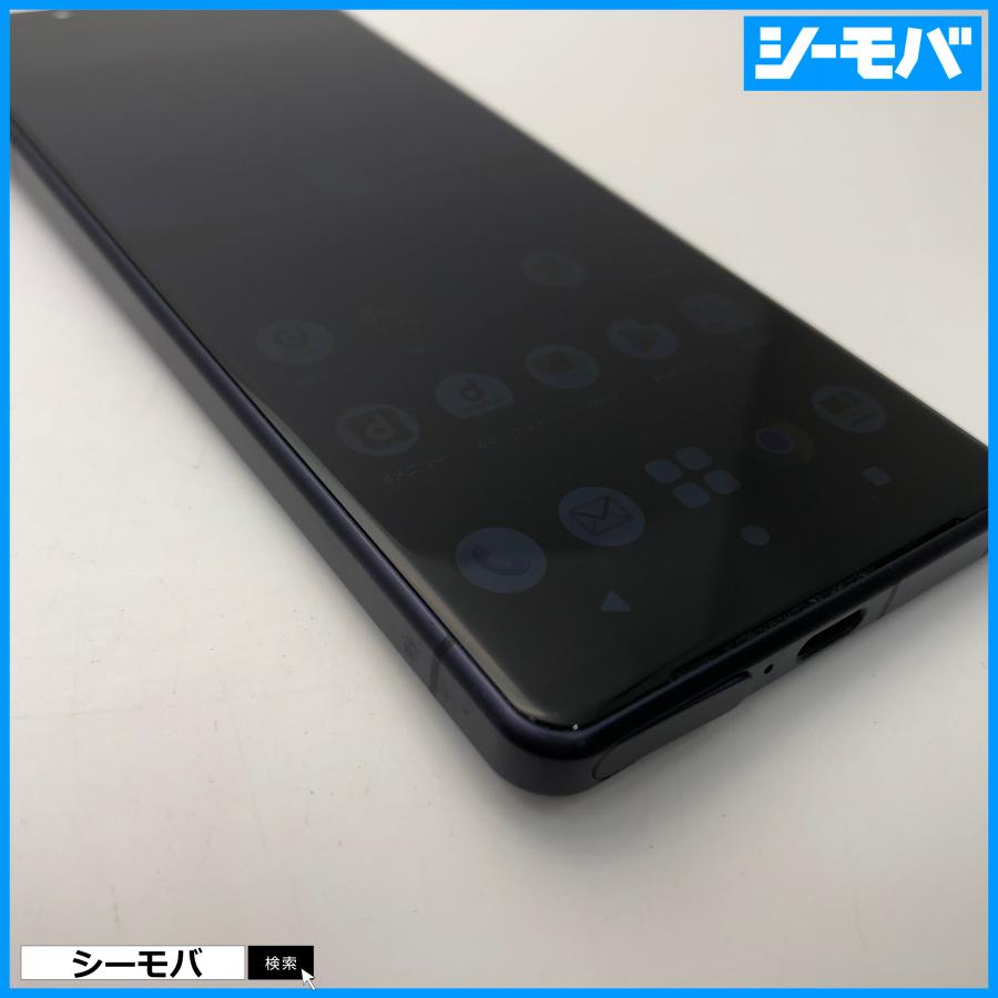 スマホ Xperia 5 IV SO-54C SIMフリーSIMロック解除済 docomo パープル