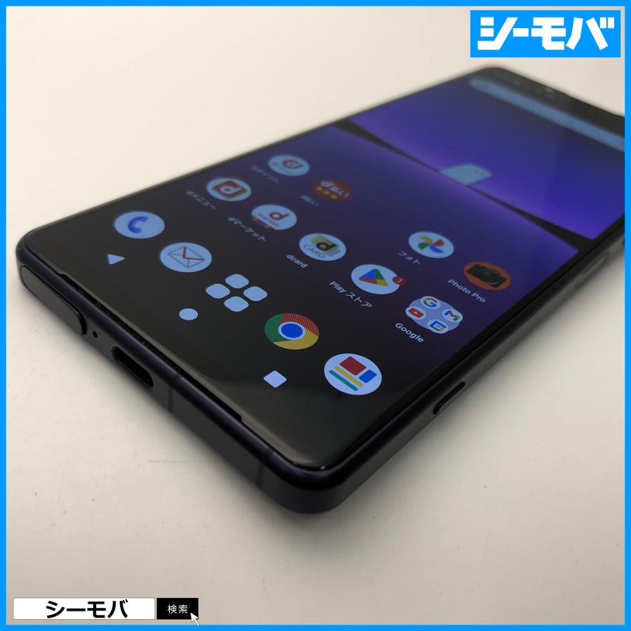 スマホ Xperia 5 IV SO-54C SIMフリーSIMロック解除済 docomo パープル