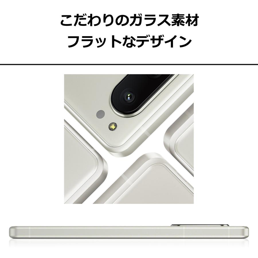 スマホ Xperia 5 IV SO-54C SIMフリーSIMロック解除済 docomo ホワイト