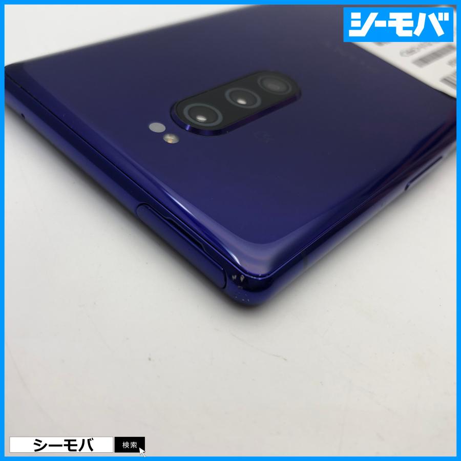スマホ Xperia 1 SO-03L SIMフリーSIMロック解除済 docomo パープル
